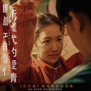 高圆圆是馒头逼吗
