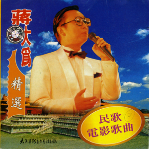 高圆圆是馒头逼吗
