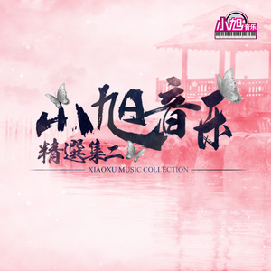 高圆圆是馒头逼吗
