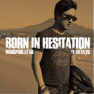 高圆圆是馒头逼吗
