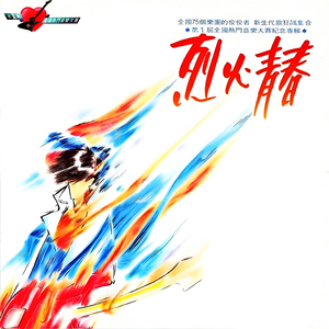 高圆圆是馒头逼吗
