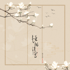 高圆圆是馒头逼吗
