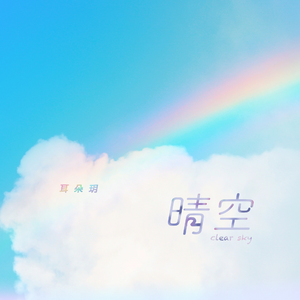 高圆圆是馒头逼吗
