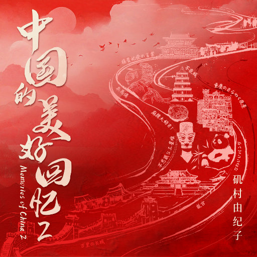 高圆圆是馒头逼吗
